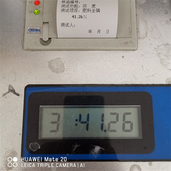 全磷測(cè)試結(jié)果